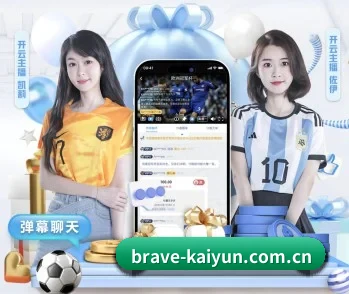 开云官方首页入口的故事 | KYSPORTS