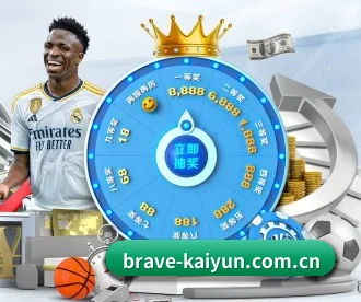 开云官方首页入口 APP | KYSPORTS