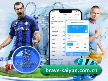 开云官方首页入口 APP(KYSPORTS)