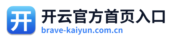 开云官方首页入口